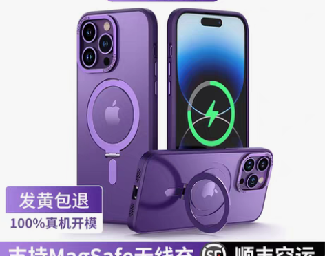 防摔顺丰空运苹果14Promax手机壳内嵌...