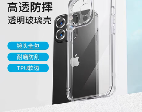 包邮MOMAX摩米士苹果13手机壳MagS...