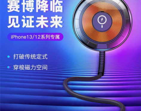 包邮MOMAX摩米士Magsafe磁吸式透...