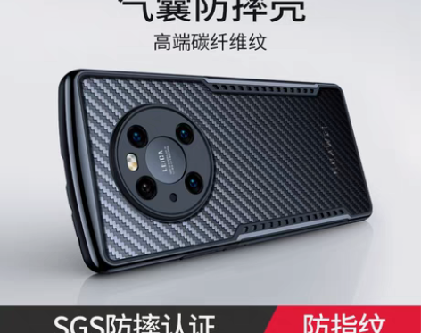 包邮讯迪华为mate40Pro手机壳适用m...