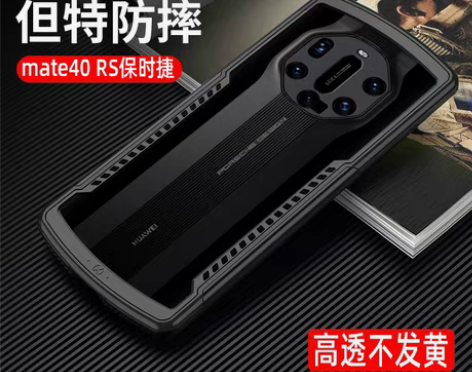 转卖xundd/讯迪 手机壳 感兴趣的话点...