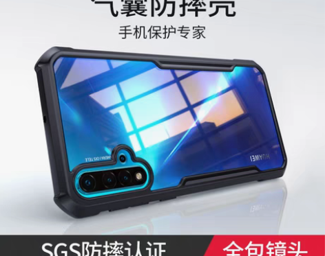 转卖讯迪适用华为nova5pro手机壳防摔...