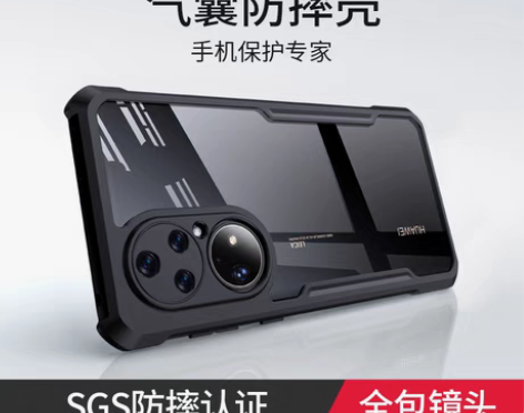 转卖讯迪适用华为p50Pro手机壳新款P5...