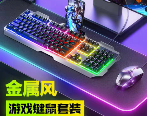 英菲克V680键盘鼠标套装有线电脑游戏电竞...