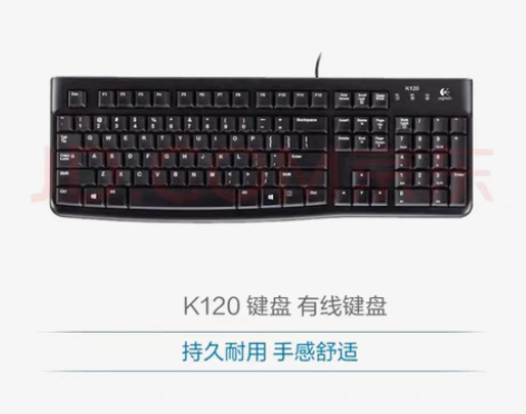 罗技（Logitech）K120 键盘 有...