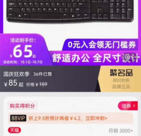 包邮全新 闲置罗技K120有线键盘 商务办...