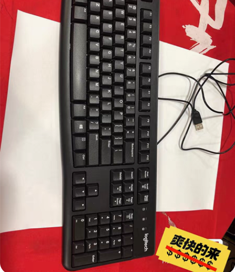 包邮罗技K120有线键盘，键盘字母清晰，无...