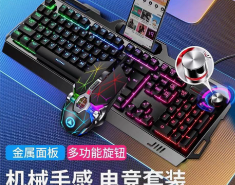 包邮银雕 V2有线键盘鼠标套装usb电脑笔...