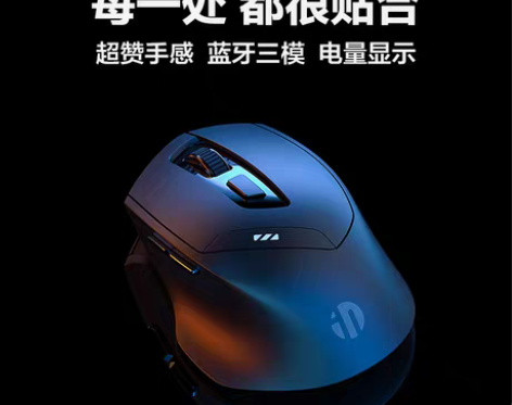 英菲克dr01鼠标 蓝牙无线静音type-...