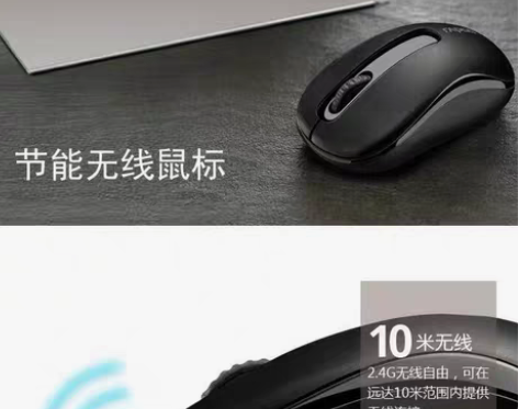 包邮雷柏M218无线鼠标全新闲置出 感兴趣...