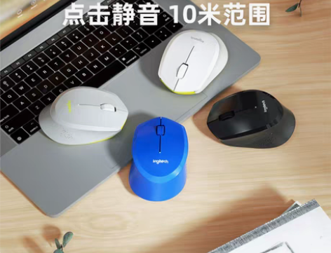 转卖【活动价】【官方旗舰店】罗技M330静...