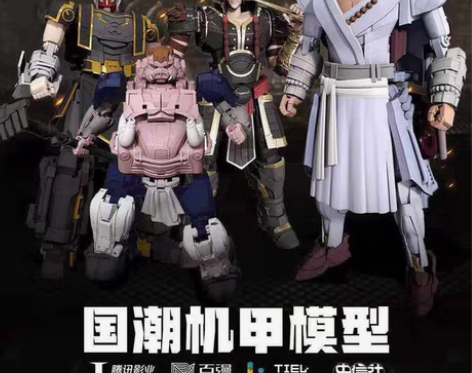 包邮全新包邮 西行纪变形玩具孙悟空猪八戒唐...