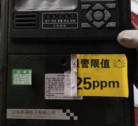 包邮斯诺SNK7000气体报警控制器，成色...