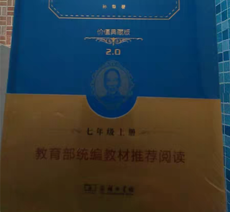 包邮白洋淀纪事未开封 感兴趣的话点“我想要...