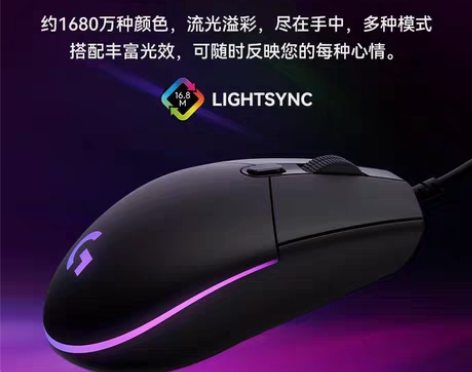 包邮罗技G102二代有线游戏鼠标RGB笔记...
