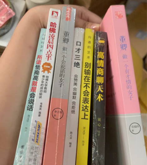 闲置正版书，放了大学四年没看过....5元...