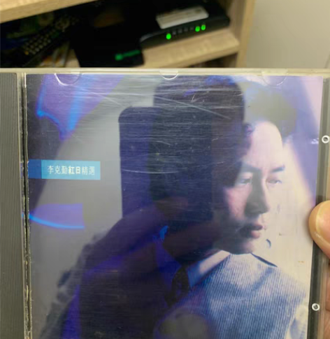 包邮李克勤 红日精选 港版02 透明圈 无...