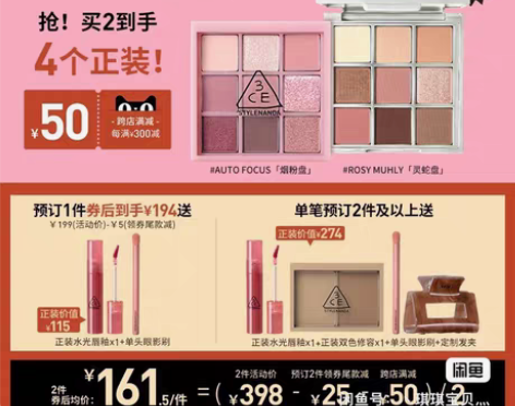 3CE/?7直播间已到货  修容阴影灰棕色...