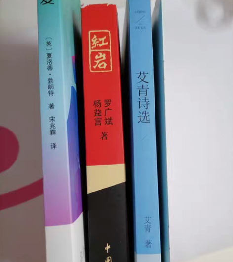 包邮初中课标读物,无暇全出¥30 字迹清晰...