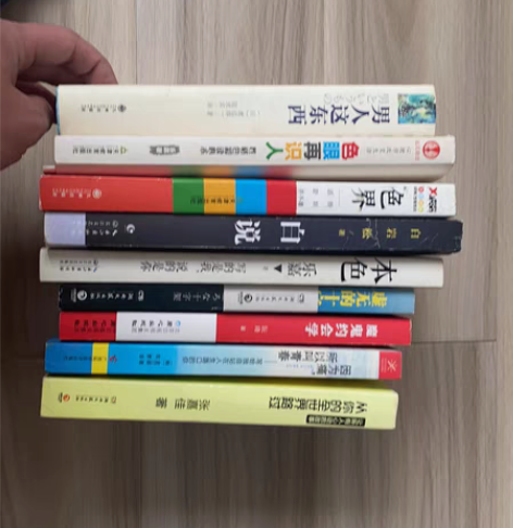 二手图书，每本五元，新旧程度如图 感兴趣的...