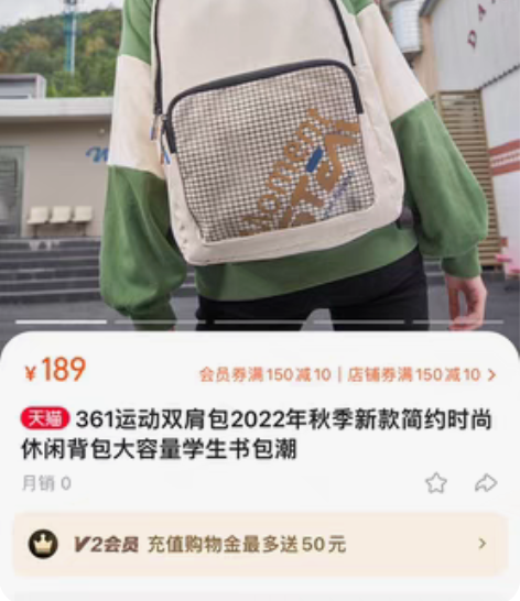 包邮361运动双肩包2022年秋季新款简约...
