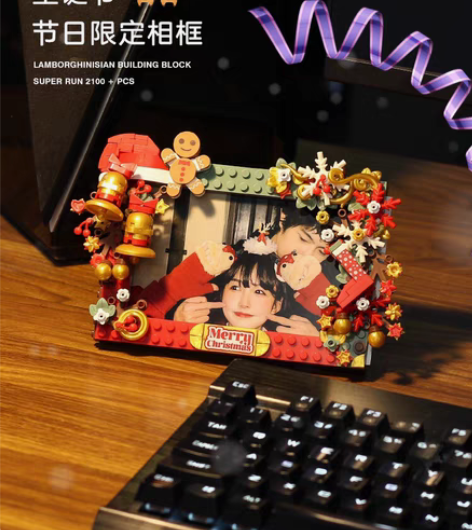 包邮佳奇圣诞节礼物相框兼乐高积木儿童拼装玩...