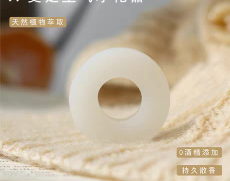 绿茶MSFEI车载香薰精油补充片固体香膏汽...