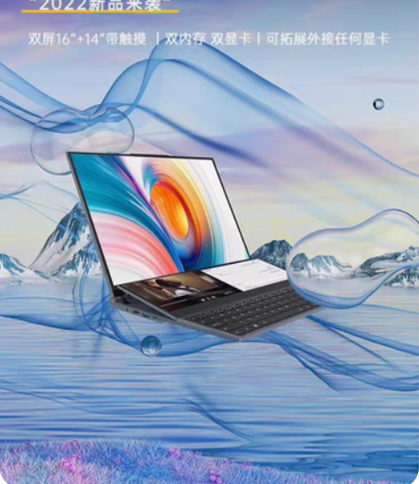 包邮【顺丰包邮】2023触摸全新双屏16寸...