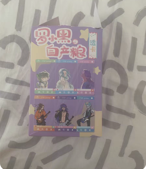 换，罗小黑野生粮 一整套罗小黑自产粮，换一...