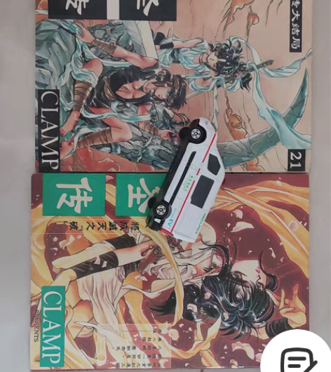 圣传二手白色小汽车，标价为单个价格，不包邮...