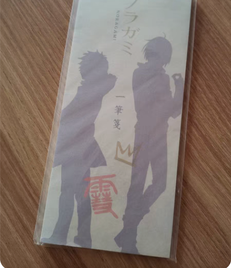 野良神 绝版 正版周边 一笔笺 日本制 代...