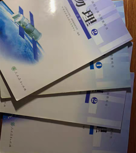 包邮成色新高中物理 听说读写，全部包邮出部...
