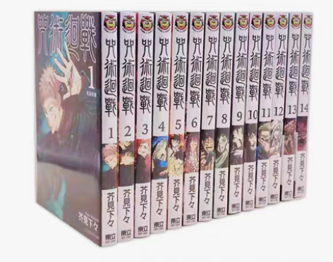 预售再版外图台版 咒术回战1-12漫