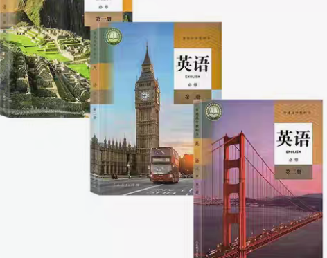 包邮正版二手改新版高中新版英语必修一二三册...