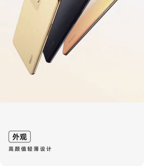 全新未拆封   全新未拆封   OPPO ...