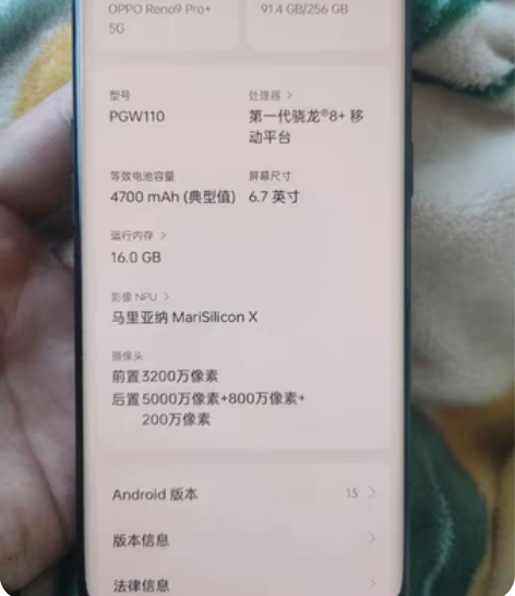 OPPO Reno9 Pro+ 16GB+...