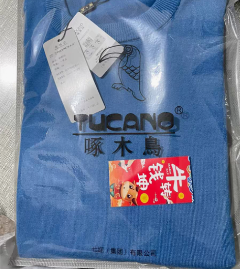 包邮啄木鸟羊毛衫全新45包邮，尺码齐全，需...