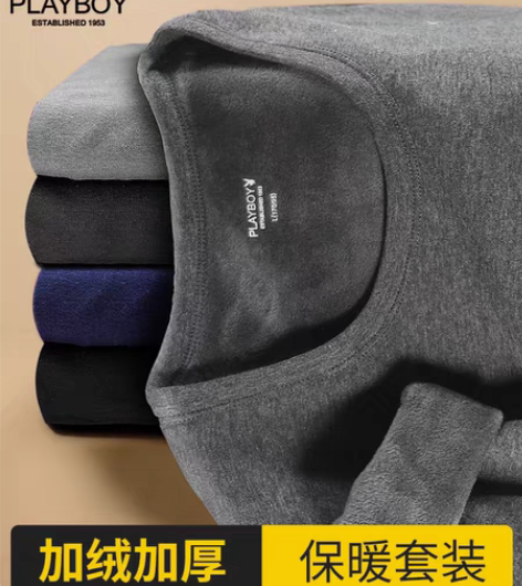 包邮花花公子单件男士加绒加厚保暖上衣165...