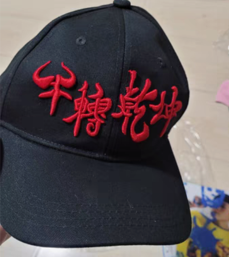 李宁 扭转乾坤  帽子  棒球帽  懂货的...