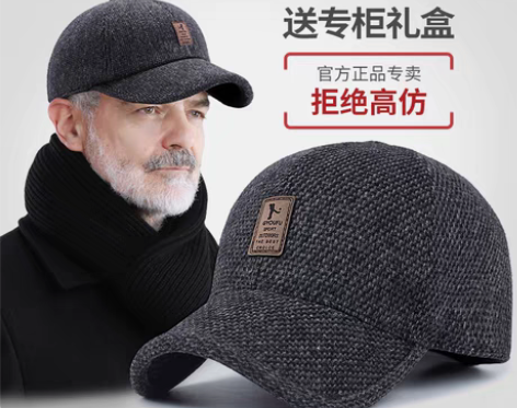 转卖【狂欢价】啄木鸟中老年帽子男士秋冬鸭舌...