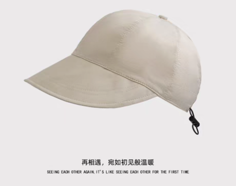 转卖赵露思同款渔夫帽子女素颜防晒遮脸防紫外...