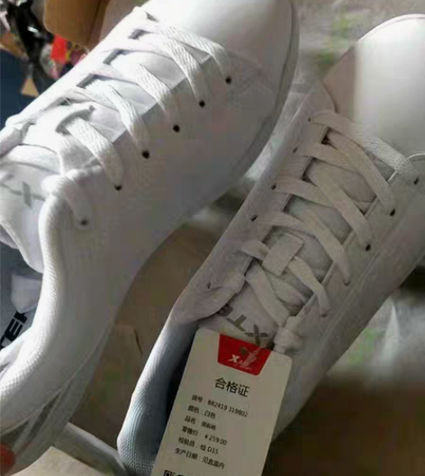 包邮特步白色板鞋男鞋2018秋季新款经典休...