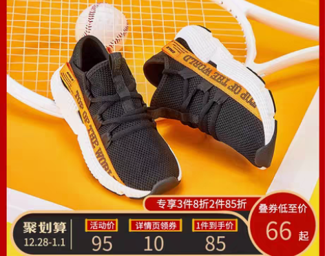 转卖【清仓】鸿星尔克童鞋男童运动鞋秋冬冬款...