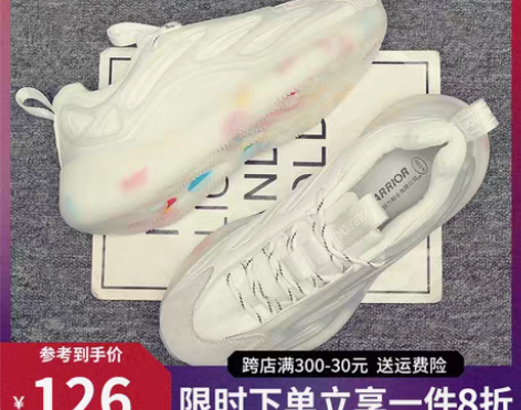 转卖回力男鞋2021年新款春秋透气老爹鞋秋...