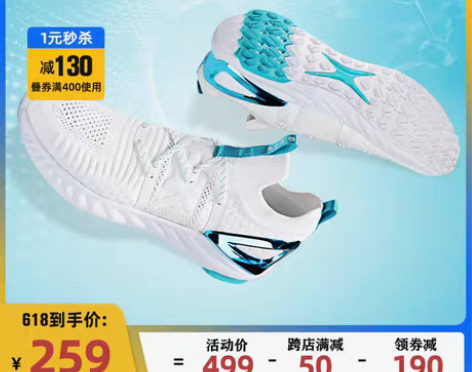 转卖匹克态极2.0轻弹运动鞋1.0PLUS...