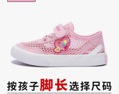 转卖回力童鞋24码转卖 儿童网鞋2021夏...