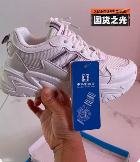 包邮全新！正品老爹鞋，回力运动鞋，36码，...