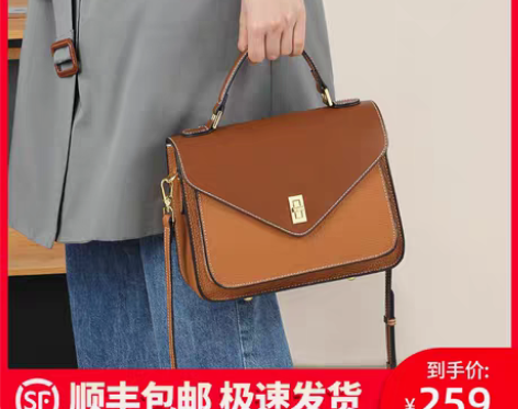 转卖Viney包包2021新款斜挎邮差包时...