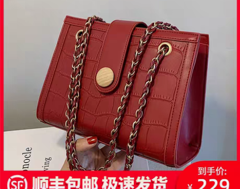 转卖Viney包包2022新款2023女包...