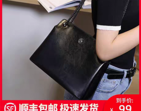 转卖viney女包包2020新款潮真皮网红...